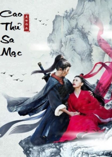 Da Mo Gu Xia-Da Mo Gu Xia
