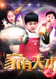 Genius Boy-Genius Boy