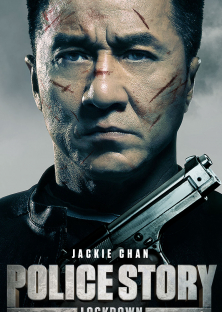 Police Story 6-Police Story 6