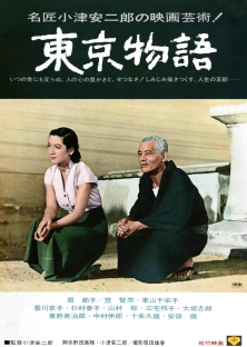 Tokyo Story-Tokyo Story