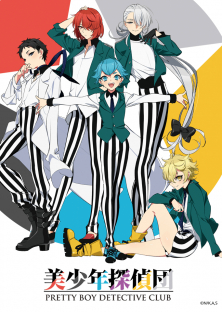 Bishounen Tanteidan Bishounen Series-Bishounen Tanteidan Bishounen Series