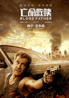 Blood Father-Blood Father