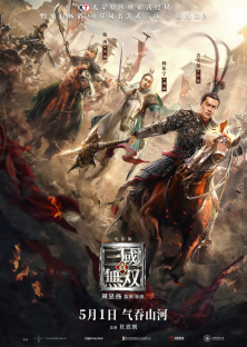 Dynasty Warriors-Dynasty Warriors
