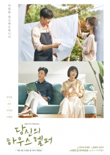 Your House Helper-Your House Helper