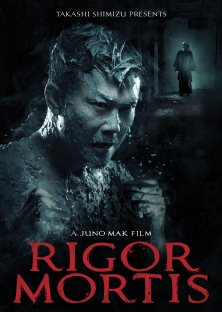 Rigor Mortis-Rigor Mortis