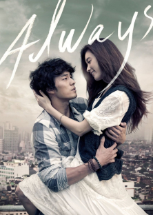 Always-Always