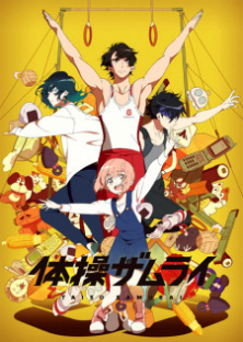 Gymnastics Samurai-Gymnastics Samurai