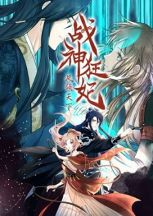 Battlefield of the Crazy Empresses-Battlefield of the Crazy Empresses