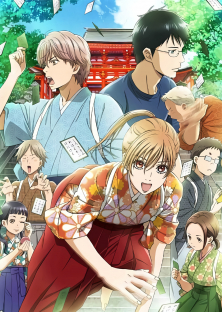 Song Card Love S2-Song Card Love S2