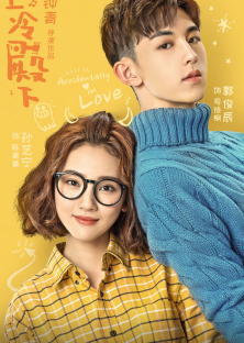 Accidentally in Love-Accidentally in Love