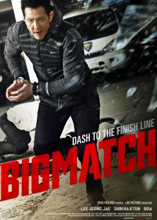 Big Match-Big Match