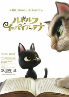 Rudolf the Black Cat-Rudolf the Black Cat