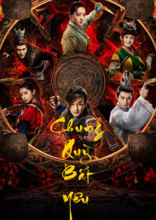 Chung Quỳ Bắt Yêu-Chung Quỳ Bắt Yêu