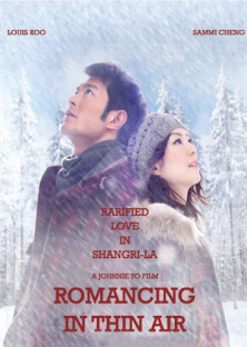 Romancing in Thin Air-Romancing in Thin Air