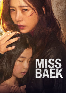 Miss Baek-Miss Baek