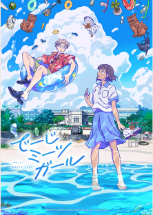 Daisy Meets Girl-Daisy Meets Girl