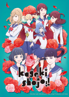 Kageki Shojo!!-Kageki Shojo!!