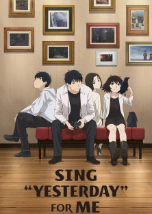 Sing 