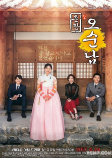 Teacher Oh Soon-Nam-Teacher Oh Soon-Nam