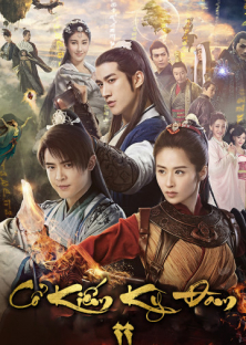 Sword of Legends II-Sword of Legends II