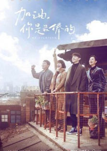 Mr.Fighting-Mr.Fighting