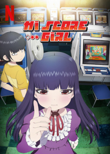 Hi Score Girl (Season 1)-Hi Score Girl (Season 1)