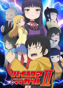 Hi Score Girl (Season 2)-Hi Score Girl (Season 2)