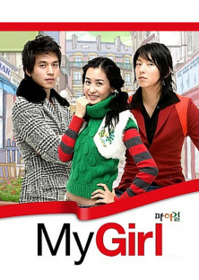 My Girl-My Girl