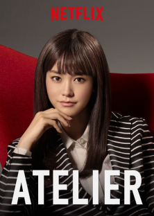 Atelier-Atelier