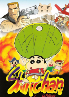 クレヨンしんちゃん 电撃！ブタのヒヅメ大作戦-クレヨンしんちゃん 电撃！ブタのヒヅメ大作戦