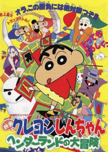 Crayon Shin-chan-Crayon Shin-chan
