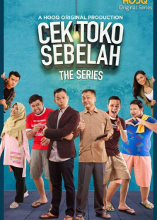 Check The Store Next Door: The Next Chapter (Season 1)-Check The Store Next Door: The Next Chapter (Season 1)