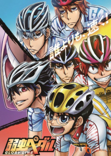 Yowamushi Pedal (Season 4)-Yowamushi Pedal (Season 4)