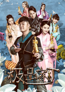 Legend Of Ace-Legend Of Ace