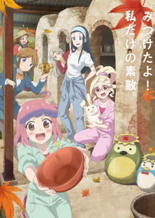 Yakunara Mug Cup mo S2, Let's Make a Mug Too S2-Yakunara Mug Cup mo S2, Let's Make a Mug Too S2