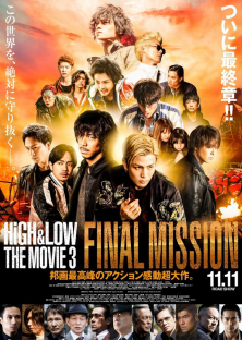 High And Low: End Of Sky-High And Low: End Of Sky