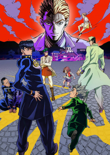 JoJo's Bizarre Adventure: Diamond Is Unbreakable-JoJo's Bizarre Adventure: Diamond Is Unbreakable