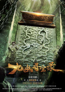 Legend Of Magic Stone-Legend Of Magic Stone