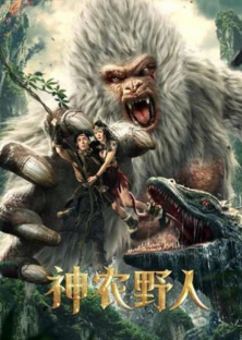 Shennong Savage-Shennong Savage