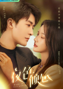 Night of Love With You-Night of Love With You