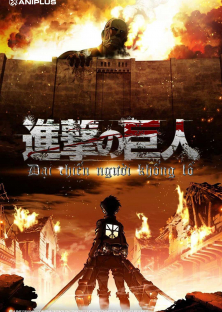 Attack on Titan: Part 1-Attack on Titan: Part 1