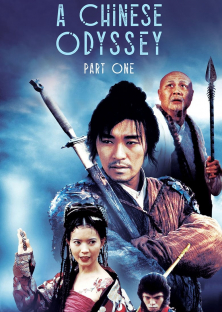 Chinese Odyssey (Part I), A-Chinese Odyssey (Part I), A