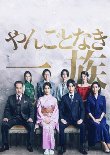 Silver Spoon, Sterling Shackles-Silver Spoon, Sterling Shackles