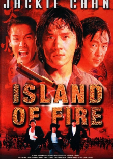 Island of Fire-Island of Fire