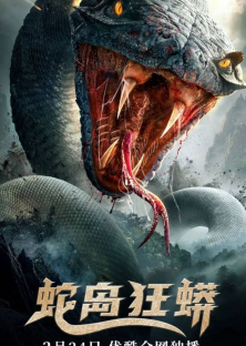 Snake Island Python-Snake Island Python
