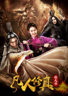 Taoist Master Zhang-Taoist Master Zhang