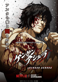 KENGAN ASHURA (Season 1)-KENGAN ASHURA (Season 1)