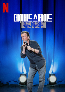 David Spade: Nothing Personal-David Spade: Nothing Personal