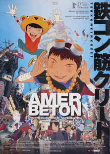 Tekkonkinkreet-Tekkonkinkreet