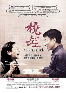 A Simple Life-A Simple Life